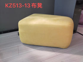 长凳子/KZ-513