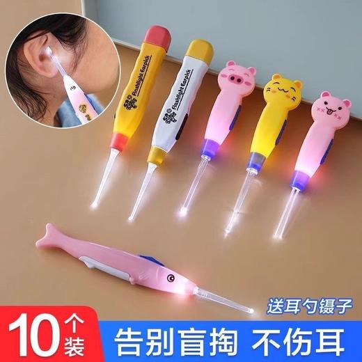 卡通采耳神器批发掏耳朵儿童发光掏耳地摊耳勺货源宝宝挖耳勺9600 商品图0