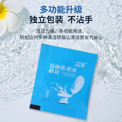 防臭10不起便携溅水厕所溅水水花大便批发粑马桶防不神器包留香粑 商品图2