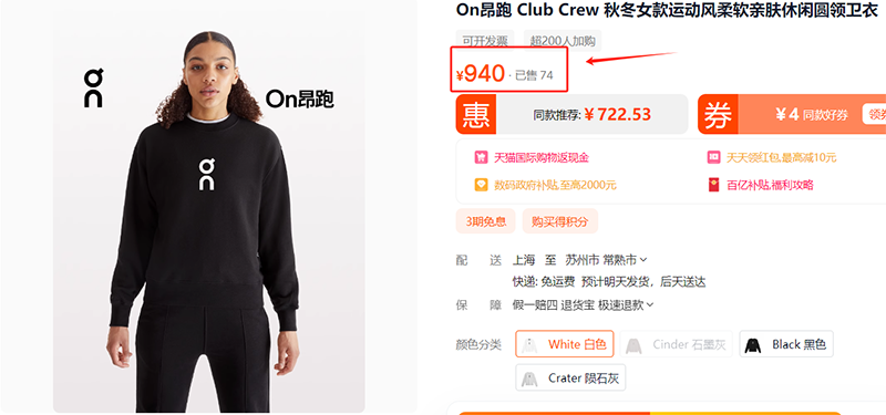 秒！清！昂pのOn！26S双纱385g克重！代g1000+！宽松毛圈情侣卫衣