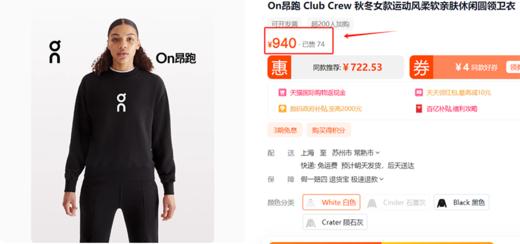 秒！清！昂pのOn！26S双纱385g克重！代g1000+！宽松毛圈情侣卫衣 商品图0