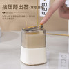 客厅式自便携随身商用罐竹签出牙签盒家用牙签创意牙签筒按压动弹 商品缩略图1