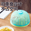 碗桌透气罩家用饭菜迷你食物罩塑料菜罩菜罩厨房罩防蝇罩盖防蚊菜 商品缩略图2