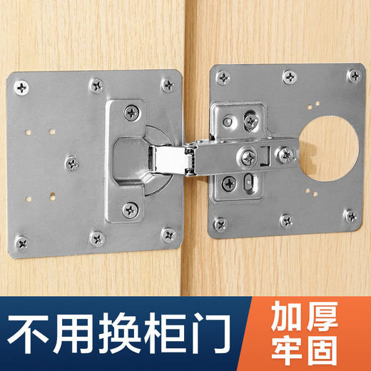 门合页板加固家用大号板垫修复板片加厚牢固铰链柜固定安装板修补 商品图1