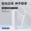 随身盒一次性自高档牙线式出轻奢家用按压牙线动弹迷你棒便携式 商品缩略图0