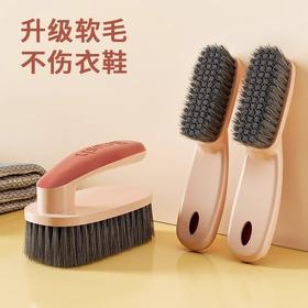 刷子软毛刷鞋刷子洗衣清洗洗鞋衣服板刷不伤长柄家用神器鞋多功能