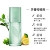 伊丽莎白雅顿绿茶香水身体乳两件套 30ml+250ml 商品缩略图13