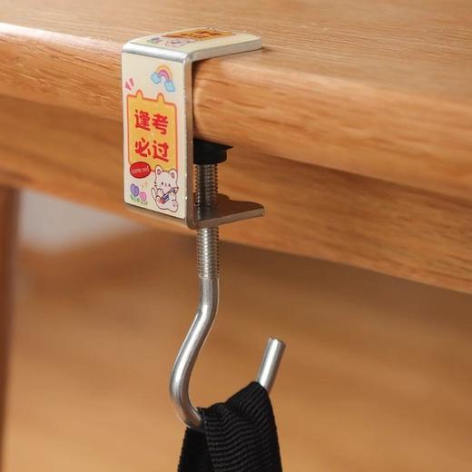 挂钩调节课桌钩子学生桌边勾可拆卸背包神器专用书桌挂包书包可 商品图2