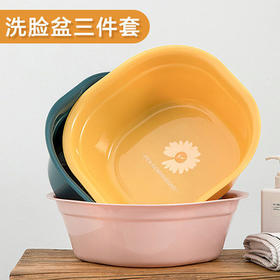 塑料洗脸盆儿童加厚子耐用洗澡盆套装洗菜洗头家用婴儿方盆洗衣