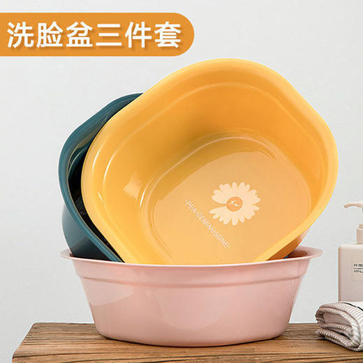 塑料洗脸盆儿童加厚子耐用洗澡盆套装洗菜洗头家用婴儿方盆洗衣 商品图0