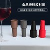 防漏密封专用硅胶盖子双重塞子软酒瓶红酒通用密封防尘盖瓶塞塞 商品缩略图1