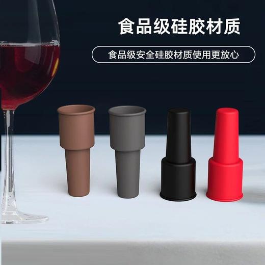 防漏密封专用硅胶盖子双重塞子软酒瓶红酒通用密封防尘盖瓶塞塞 商品图1