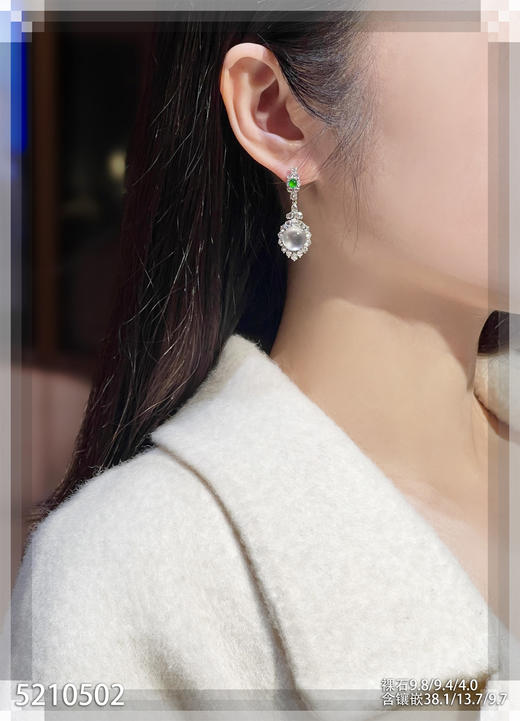 5210502，蛋面耳坠。具体价格微信咨询 商品图4