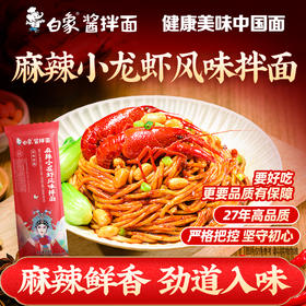 【拼团】白象品牌 谷蔬面挂面系列 300g*5包 荞麦面/菠菜面/西红柿/鸡蛋面/怀山药面；精选产地食材杂粮，多种口味，满足不同选择