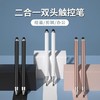 电容平笔笔源头触控笔工厂批发触屏细头橡胶平板手写双头手机头笔 商品缩略图1
