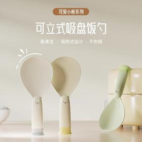 电饭煲铲子专用食品级米饭勺家用铲子立式盛饭占不小熊厨房耐高温