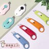 迷你版拆箱小刀刀美工刀小号信封美工刀刀学生刀拆裁纸刀短款快递 商品缩略图0