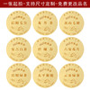 2025雨前茶信阳毛尖圆茶标黄色洒金纸一张6元， 满300元河南省内包邮 商品缩略图2