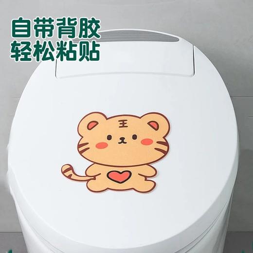 贴马桶盖板卫生间贴贴卡通除臭马桶香薰除臭芳香厕所去异味自粘式 商品图3