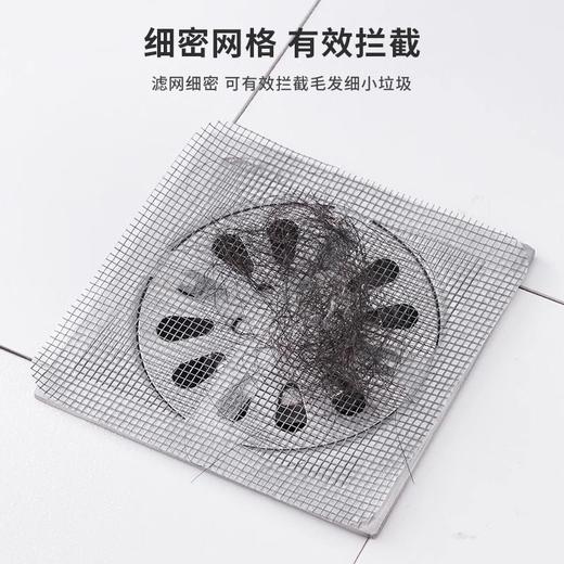 专用10过滤网一次性】热卖片装跨境厨房下水道地漏贴头发浴室【 商品图2