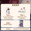 知否二代官方系列正版授权手办盲盒 商品缩略图10