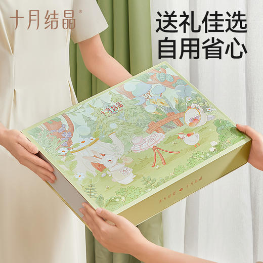 梦想家A类初生儿宝宝四季礼盒 赠【纸尿裤S码1包】 商品图4