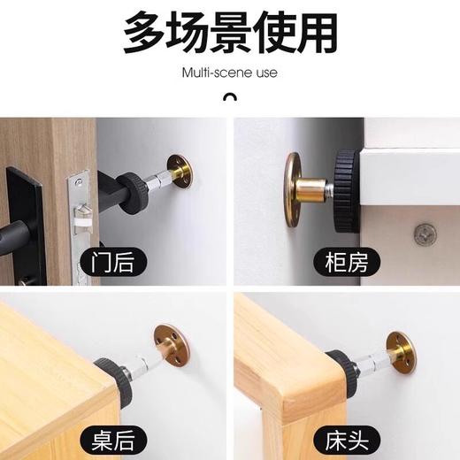 垫摇晃响贴可墙顶调节神器嘎吱摇支撑晃动床固定器床头防撞防稳定 商品图4