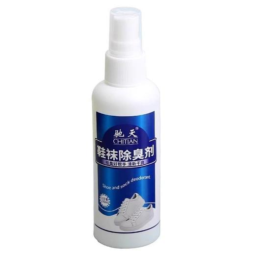 异味批发神器去味鞋子专用去喷雾除臭剂鞋袜防臭球鞋运动鞋鞋柜 商品图4