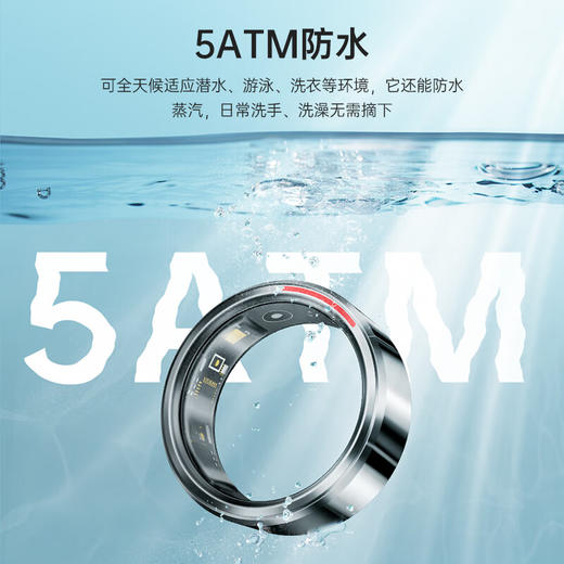 KUMI智能戒指睡眠血氧心率健康监测蓝牙全智能指环自动检测运动体温防水 Ring H1智能指环 12码 商品图0