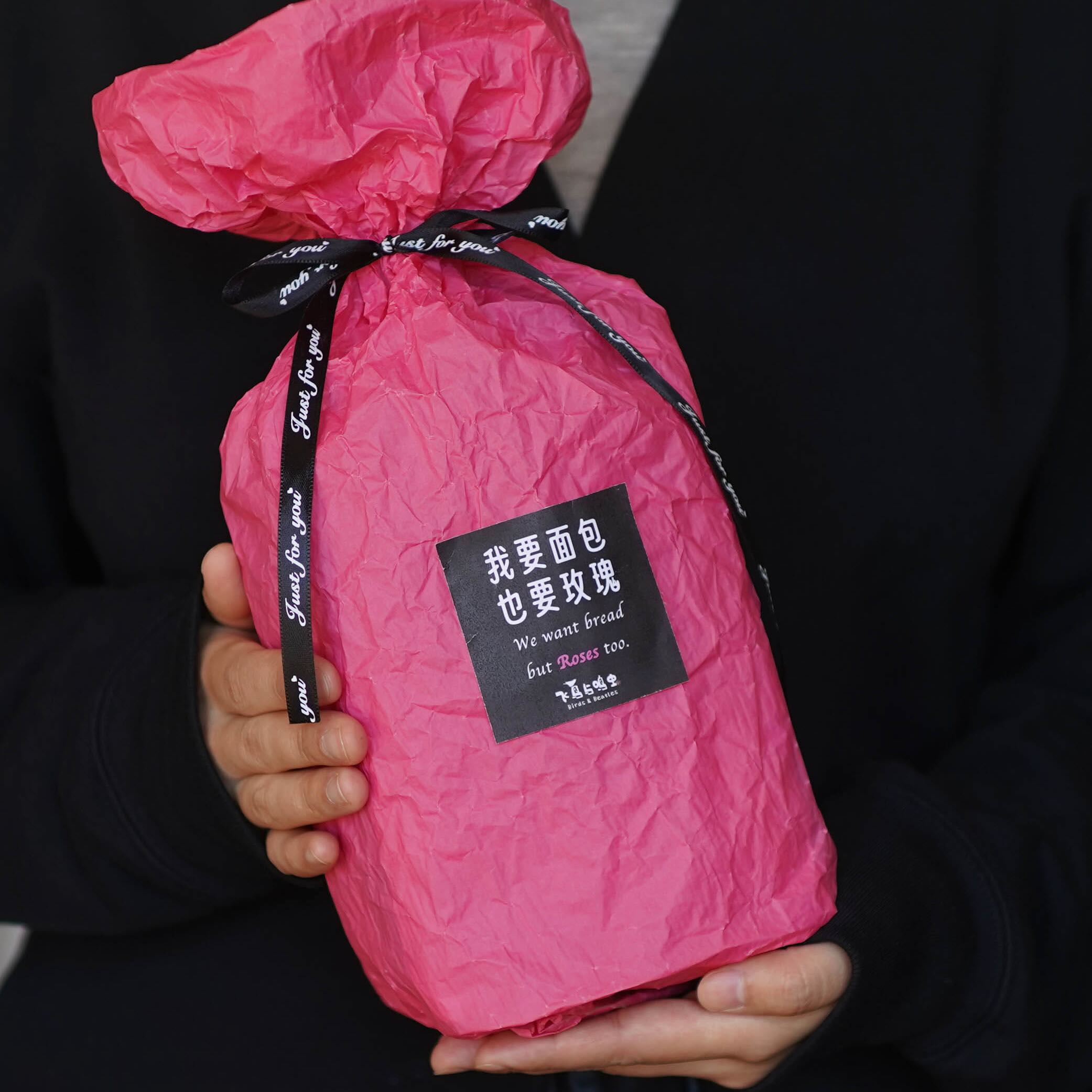 🍞玫瑰酵液酒酿吐司礼品装