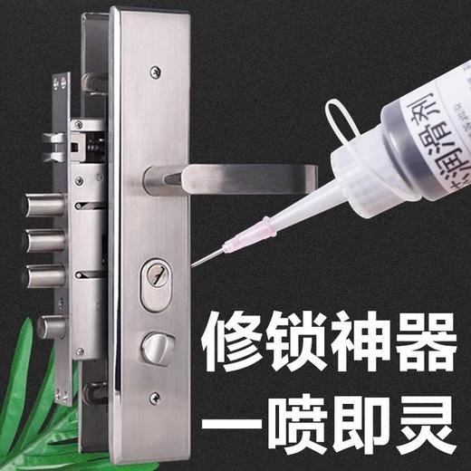 机械润滑剂粉开锁锁心钥匙孔门锁锁芯防盗门粉润滑铅粉铅笔石墨粉 商品图3