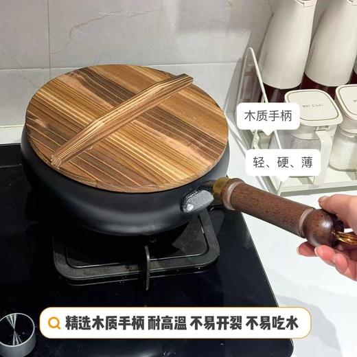 【第二波团】大肚锅高纯度铁12小时窒化工艺无生锈烦恼锅重1.3kg无需开锅到手清洗一下即可用基地直邮 商品图3