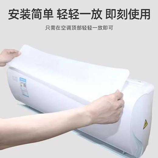 卧室通用家用空调除尘净化防尘罩过滤网棉灰尘挂机神器出风口过滤 商品图3
