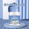 抛光粉污渍清洁大理石剂石材去除粉深层清洁剂多功能批发强力 商品缩略图1