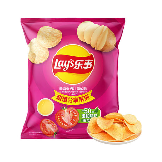乐事墨西哥鸡汁番茄味薯片 135g 商品图0