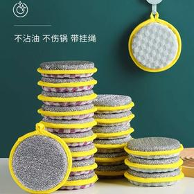 用洗碗布双面擦清洁厨房刷锅布家擦去不沾油油污海绵魔力碗刷洗碗