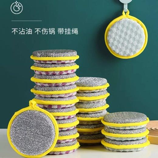 用洗碗布双面擦清洁厨房刷锅布家擦去不沾油油污海绵魔力碗刷洗碗 商品图0