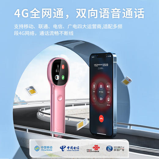 KUMI S3 英语点读笔 词典笔单词翻译笔 翻译机学习机电子词典 蓝色 商品图2