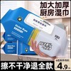 纸80强力630g湿巾大包湿巾油烟机加厚家用湿巾张厨房油污清洁去超 商品缩略图0
