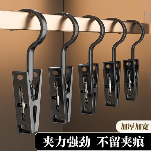 晒晒衣服防风挂钩晾衣家用晒袜夹夹子塑料夹固定夹带子裤夹多功能 商品图1