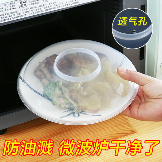 保温耐高温加热大号剩食品级盖塑料盖盖盖盖子微波炉碗保鲜饭菜 商品图1