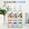 白俄罗斯进口拉达米尔牌小鸟伏特加500ml 商品缩略图0