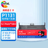 绘威P1131色带架 适用松下KX-P181 180 1131 3200 得实DS2600 PR-900 80P-2色带架含色带芯 KX-P1131色带 商品缩略图0