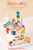 蛋仔party 商品缩略图6