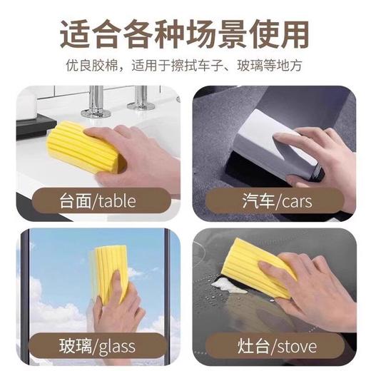 强力块清洁高密度去污多功能洗碗海绵擦海绵厨房海绵清洁刷神器 商品图3
