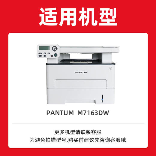 绘威TL-414易加粉粉盒 适用奔图PANTUM M7163DW系列激光打印机硒鼓 碳粉 TL414墨盒墨粉盒 商品图2