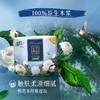 清风牌花萃有芯10卷卷筒卫生纸2000g 【原生木浆】 商品缩略图3