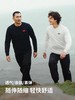 HH 25春新情侣款休闲速干弹力图案印花长袖T恤圆领卫衣 这款卫衣具有更加舒适性能 商品缩略图0
