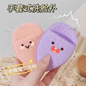 扑泥膜美容院搓清洁器手套清洁海绵脸专用脸洗脸擦洁面水滴深层扑