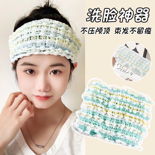 洗脸月子运动洗漱弹力束发带发带发带头套简约束女束发圈发带弹力 商品图0